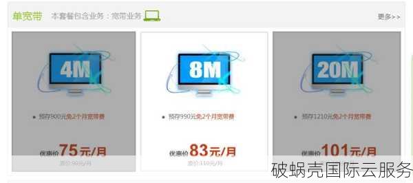 全新VPS上线！洛杉矶套餐五折优惠，速度更快，防御更强