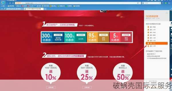香港建站首选！HostKvm全球架构VPS，真实硬件不超售，性能超强