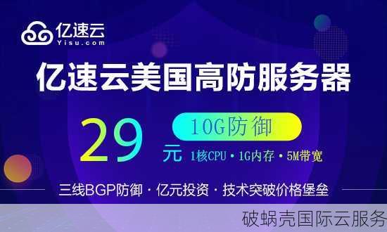 明恒云双十一矩惠活动来袭！全场8折钜惠，充多送多！敢充敢送