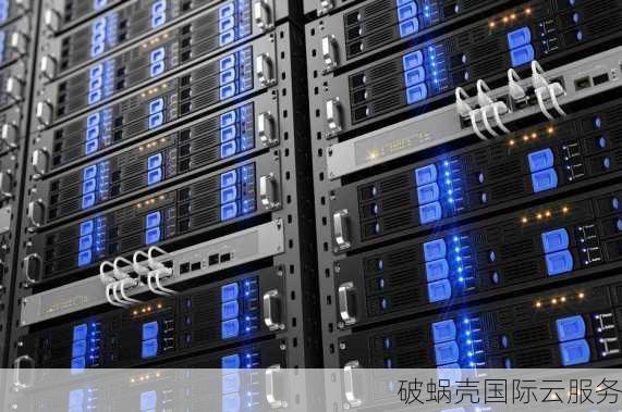 破蜗壳10年运营，国庆中秋双节大促，云服务器低至32元/月