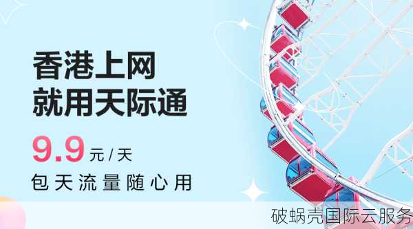 国人云主机震撼促销！58元/月IPLC狂降，七八折优惠码大放送