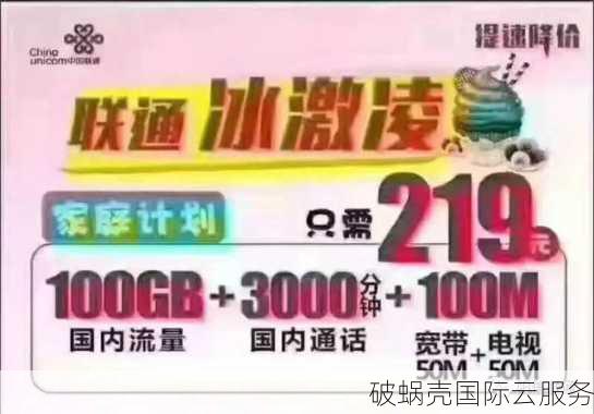 inlicloud新商家NAT系列VPS怎样？备案实名需求全揭秘