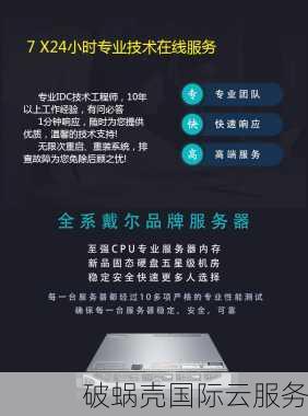 极光KVM震撼登陆CeRaNetworks，10元BGP产品开售