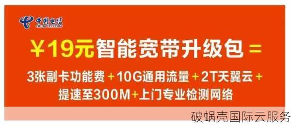 20元起！香港CN2服务器一键抢购，终身9折优惠等你来