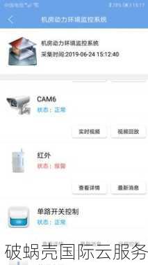 新乡网络独享100M大带宽，首月七折优惠，企业必备