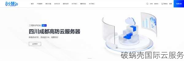 国人IDC震撼上线！60元月付100G高防服务器，绝对性价比