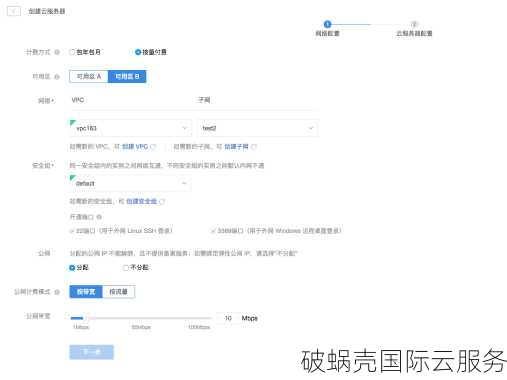 国外最新VPS服务器免费赠送Windows 2019授权！速来抢购