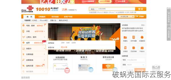 5.5元起！俄罗斯VPS火爆来袭，支持支付宝微信，莫斯科CN2直连中国，速来抢购