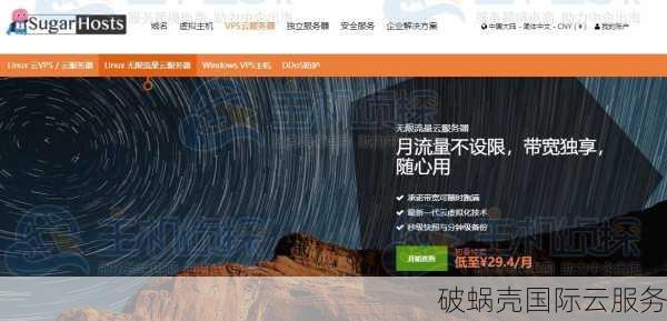 国内用户福音！德国CN2 VPS性能超乎想象
