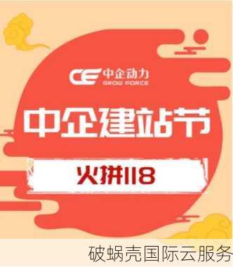 月付30美元，享受动态IP VPS！MoonVM补货中，速来抢购