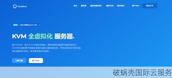 国内大带宽NAT新选择！引力主机8折优惠火热进行中，速来抢购