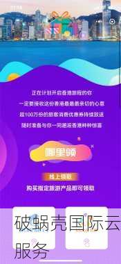 香港ntt VPS带宽2000Mbps，性价比炸裂！25元一月，速抢优惠码