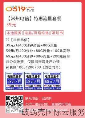 蜜蜂云CDN：免备案，抗攻击无限，香港节点加速效果惊艳