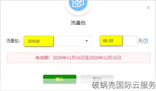 DogYun VPS震撼上线！稳定优质直连，韩国云服务器特惠来袭