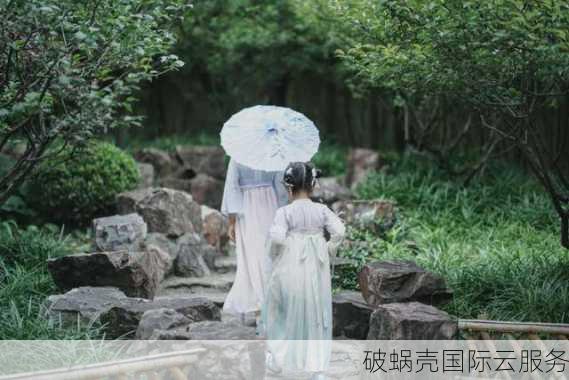 1元年费？破蜗壳云计算大促销，抢购有礼