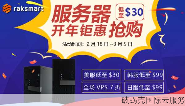 hostkvm五年口碑炸裂！全中文操作，国内访问速度杠杠的