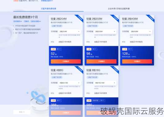 国人自营服务器商家，史无前例的性价比！点击购买享八折优惠