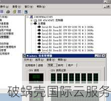 揭秘日主机：香港CN2 GIA VS 美国高防CN2，哪款更值得上车？