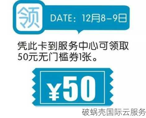 【绝密优惠】1核1G内存100Mbps带宽，香港CERA VPS首年五折！稳定建站先到先得