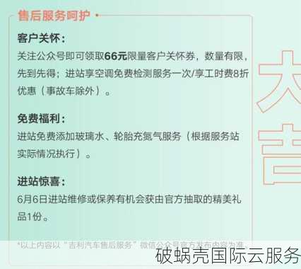 【绝密优惠】1核1G内存100Mbps带宽，香港CERA VPS首年五折！稳定建站先到先得
