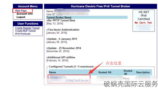 CubeCloud：香港cn2 gia VPS，稳定建站首选