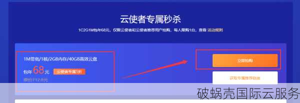 四川德阳电信高防云服务器测评：速度惊人，带宽价格超值