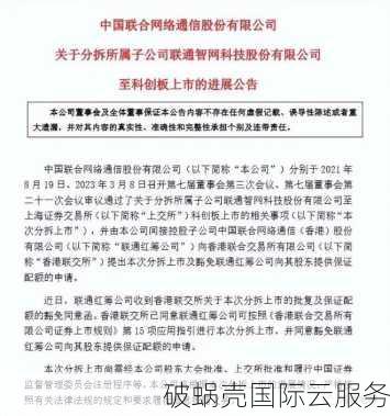 台湾Hinet线路VPS震撼上市！1核1G只需30美元，2核2G带宽翻倍