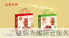 云上新风潮！1核2G主机低至89.9元/年，钜惠来袭
