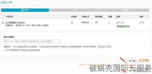新玩法！DECADE云服务器震撼上线，备份快狠准，IP免费换