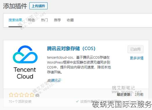 腾讯云CDN加速被恶意盗刷？半个月流量暴增惊人，如何防范？