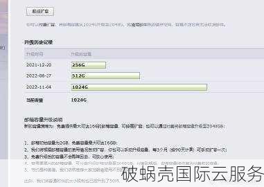 天上云CDN免备案体验大揭秘！首月免费使用，网站速度提升神器