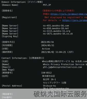 海外CDN加速神器，让你的网站速度翻倍提升
