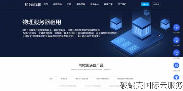 香港免备案CDN，速度快延迟低！保护网站安全，助力SEO优化