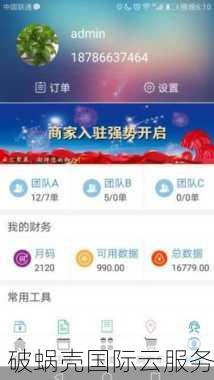 0元上云！七牛云免费试用火热进行中，立即注册享超值赠送