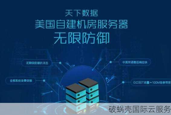 ahjcdn：解锁企业级云平台新玩法