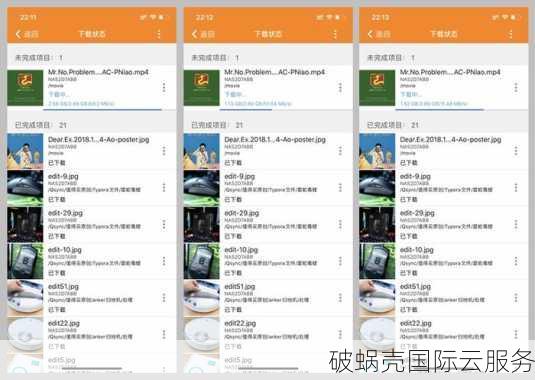 破蜗壳 CDN加速震撼来袭！全球500+节点，15Tbps带宽助你飞速畅游网路
