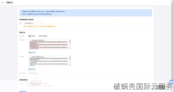 BAT云主机大比拼：腾讯云CDN加速攻略