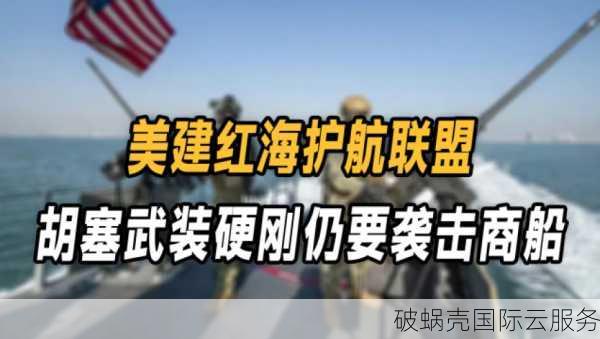 啤啤云：美国vs香港，哪个数据中心更给力？