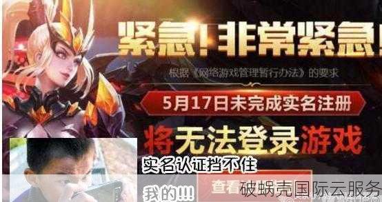 速度翻倍！腾讯云CDN加速教程大揭秘