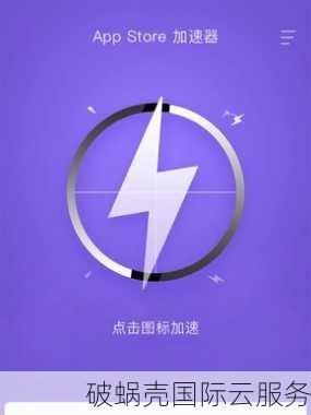 彩虹云CDN体验分享：速度如何？价格怎么样？