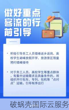 域名安全新宠：帝恩思DNS霸气登场