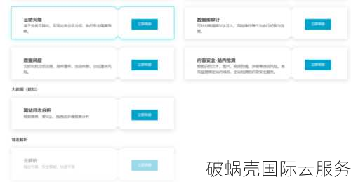 阿里云VS腾讯云CDN：差距到底有多大？