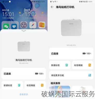 华为云CDN双11狂欢，惊喜大礼等你来抢