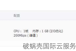 阿里云震撼推出CDN+OSS组合套餐，低价6折优惠，网站加速神器