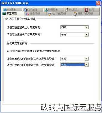 阿里云震撼推出CDN+OSS组合套餐，低价6折优惠，网站加速神器