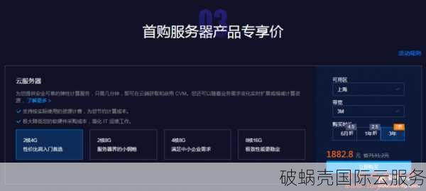 1元起！腾讯云CDN七周年回馈，流量包秒杀进行中