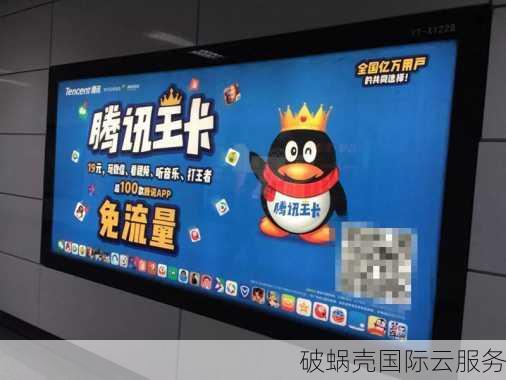 腾讯云CDN七周年庆，0.098元/GB秒杀！新老用户都疯抢