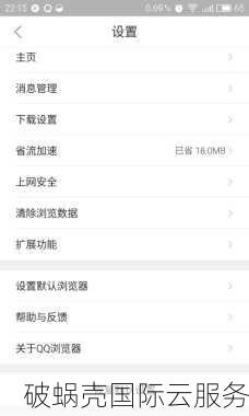 零基础学会腾讯云CDN加速！20元搞定多域名加速，一包搞定所有