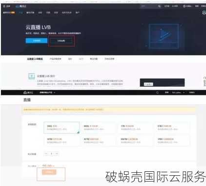 别再犹豫！阿里云全民加速节火热进行中，万元代金券等你来抢