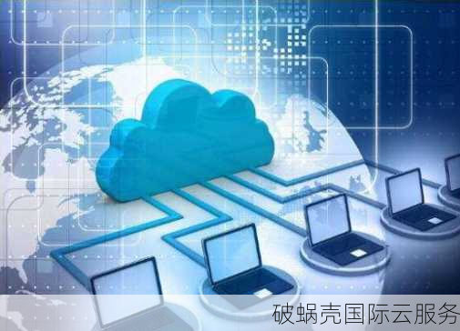 高防CDN：加速还是防御？一文揭秘其神秘面纱